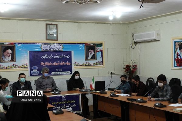 کارگاه آموزشی یکروزه خبرنگاران پانا شهرستان گتوند