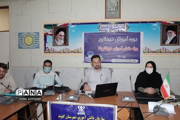 کارگاه آموزشی یکروزه خبرنگاران پانا شهرستان گتوند