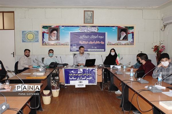 کارگاه آموزشی یکروزه خبرنگاران پانا شهرستان گتوند