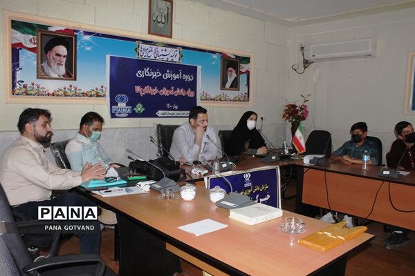 کارگاه آموزشی یکروزه خبرنگاران پانا شهرستان گتوند