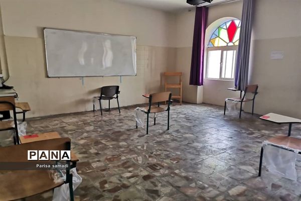 آماده سازی مدارس منطقه ۱۳  جهت برگزاری کنکور سراسری ۱۴۰۰