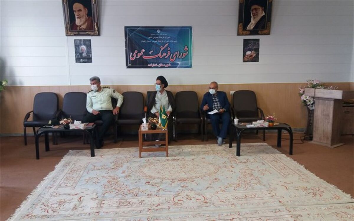 ایجاد شورای فضای مجازی
