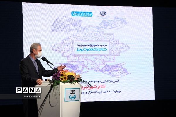 افتتاح تئاتر شهر تبریز بعد از 2 سال تعطیلی