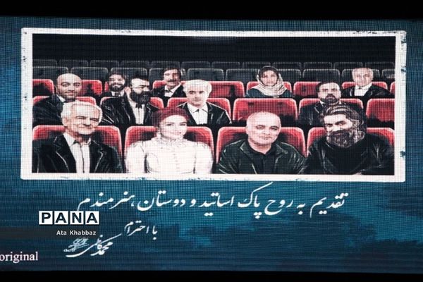 افتتاح تئاتر شهر تبریز بعد از 2 سال تعطیلی