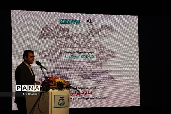 افتتاح تئاتر شهر تبریز بعد از 2 سال تعطیلی