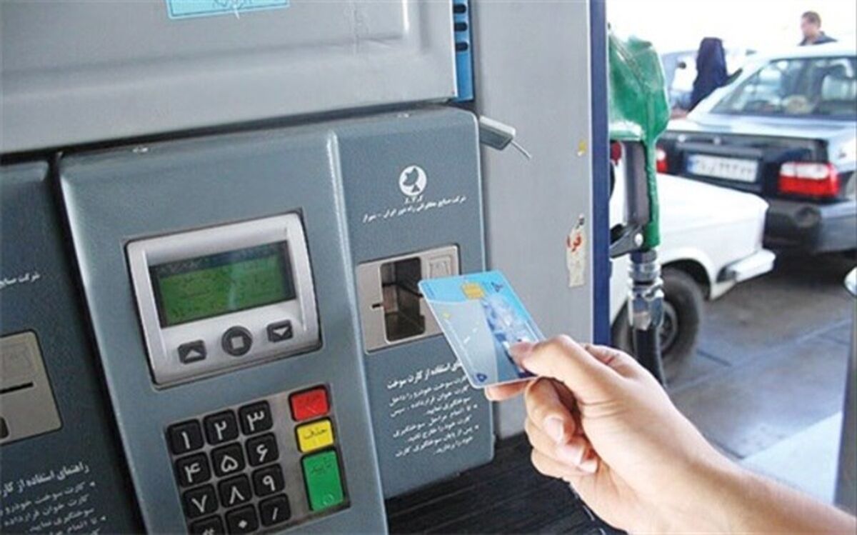 فروش بنزین با کارت سوخت‌های سرقتی