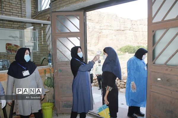 برگزاری کنکور سراسری در کلات