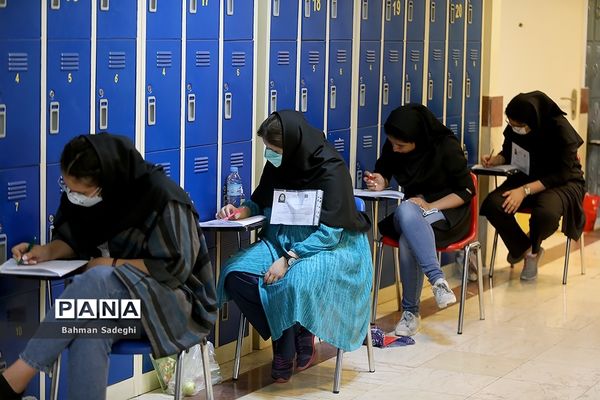 برگزاری کنکور سراسری علوم تجربی ۱۴۰۰