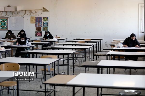 برگزاری کنکور سراسری علوم تجربی ۱۴۰۰