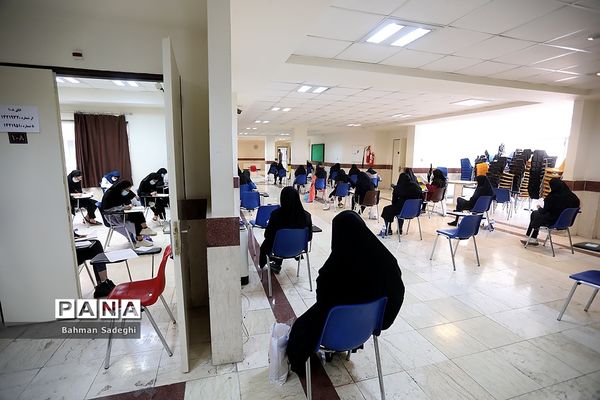 برگزاری کنکور سراسری علوم تجربی ۱۴۰۰