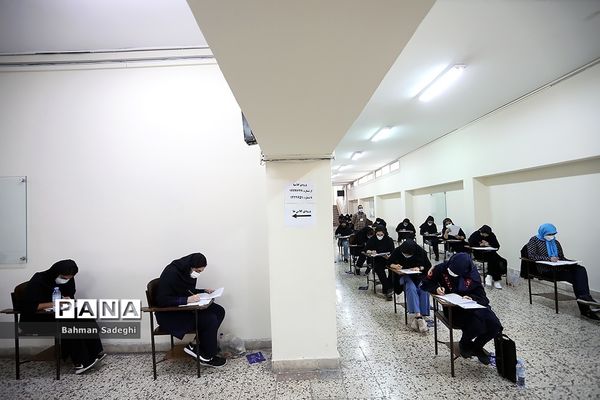 برگزاری کنکور سراسری علوم تجربی ۱۴۰۰