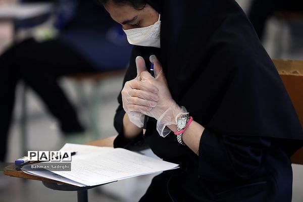 برگزاری کنکور سراسری علوم تجربی ۱۴۰۰