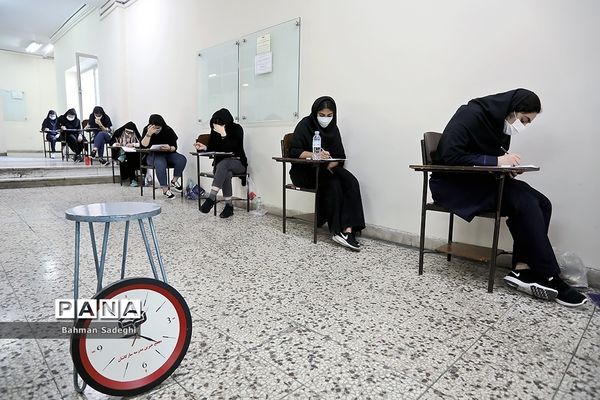 برگزاری کنکور سراسری علوم تجربی ۱۴۰۰