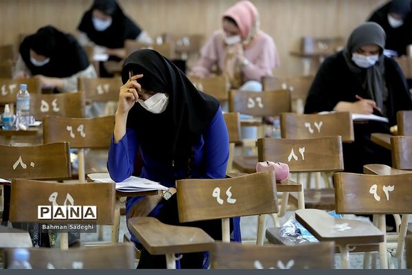 برگزاری کنکور سراسری علوم تجربی ۱۴۰۰