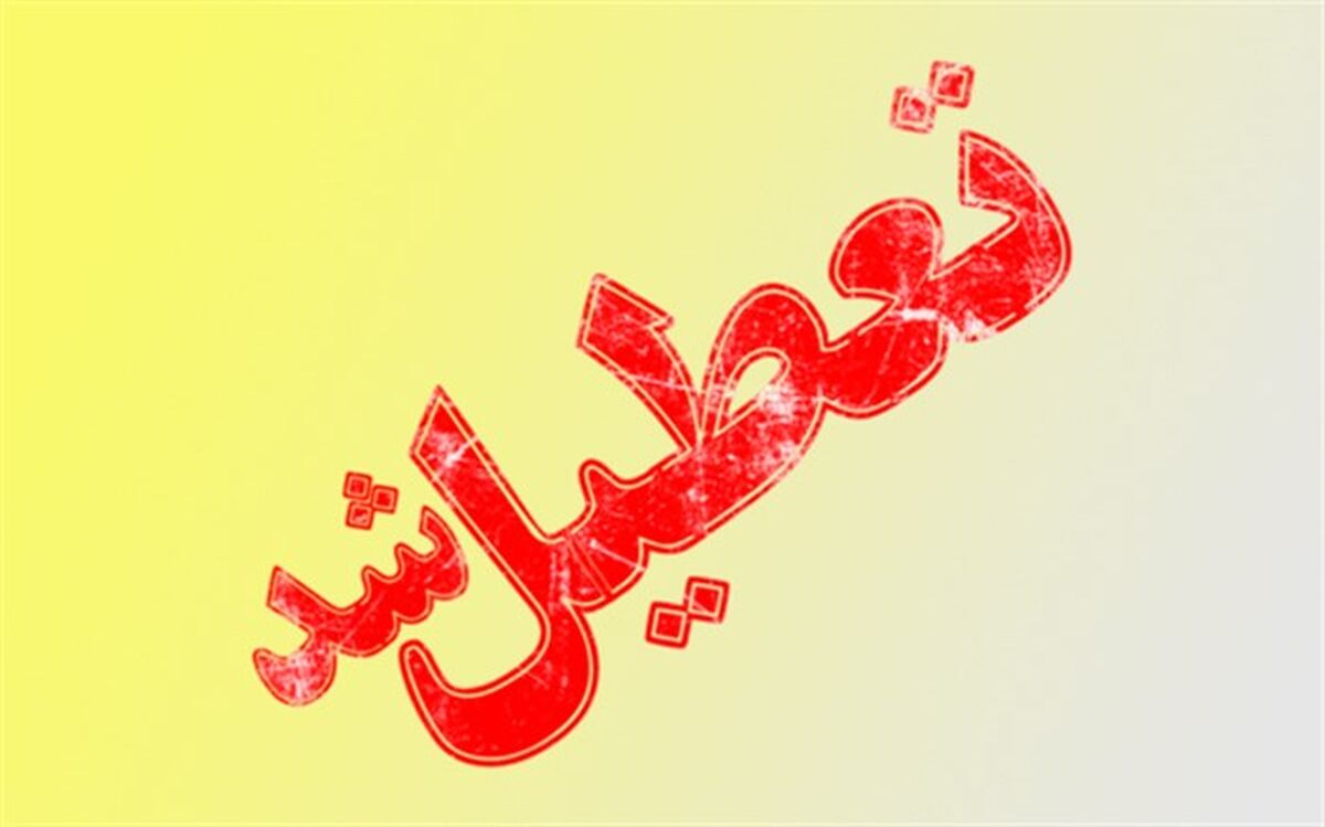 ادارات هفت شهرستان‌ خوزستان روز شنبه ۱۲ تیرماه تعطیل اعلام شدند