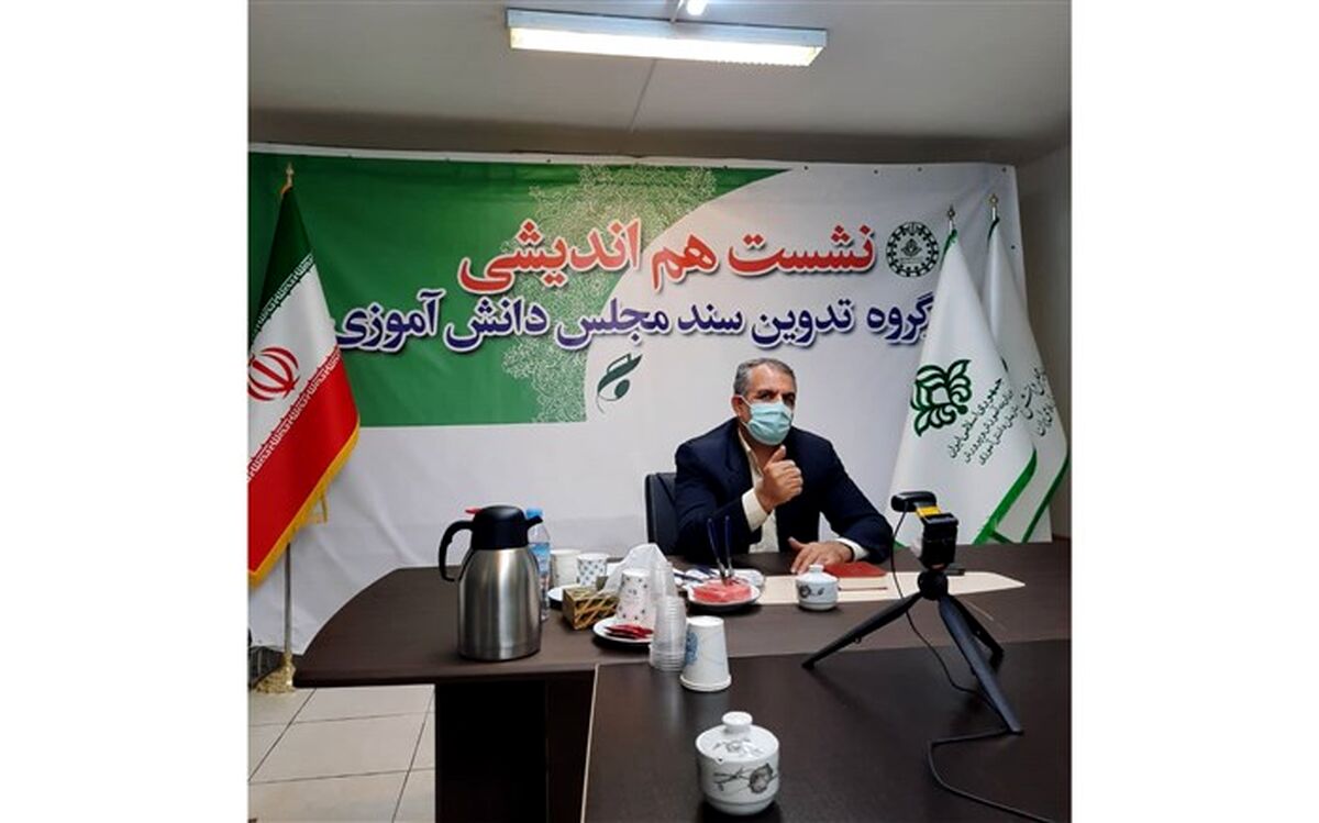 نشست هم اندیشی کارگروه تدوین سند دهمین دوره مجلس دانش‌آموزی