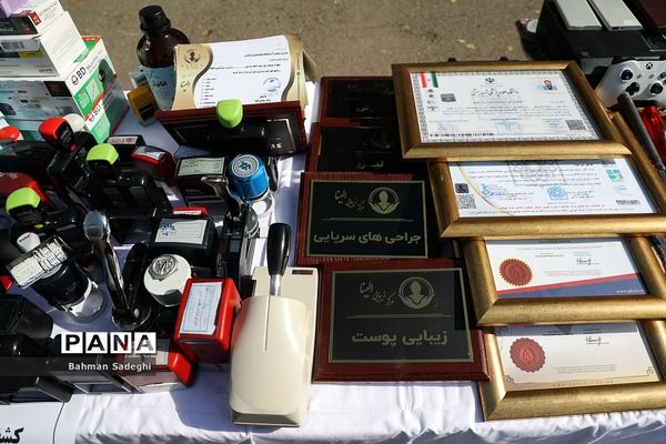 چهل و ششمین مرحله طرح رعد