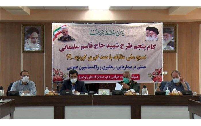 نظارت بر اماکن عمومی و گردشگری در اردبیل تشدید می‌شود