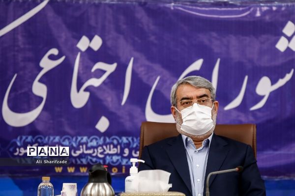 نشست شورای اجتماعی کشور