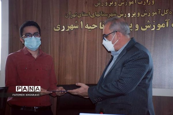 جلسه شورای پرورشی  با حضور مدیر آموزش و پرورش ناحیه یک شهرری