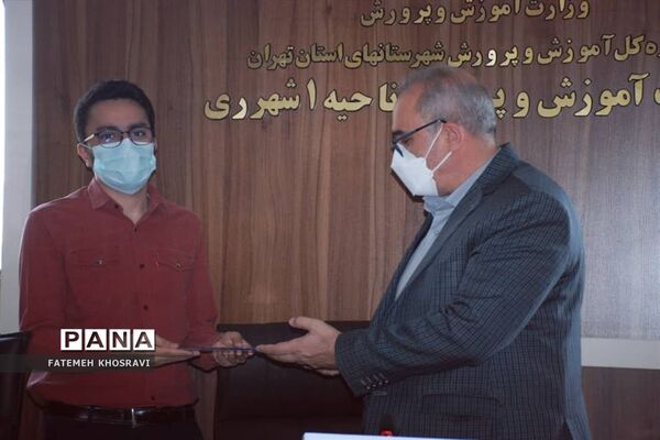جلسه شورای پرورشی  با حضور مدیر آموزش و پرورش ناحیه یک شهرری