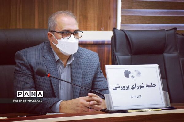 جلسه شورای پرورشی  با حضور مدیر آموزش و پرورش ناحیه یک شهرری