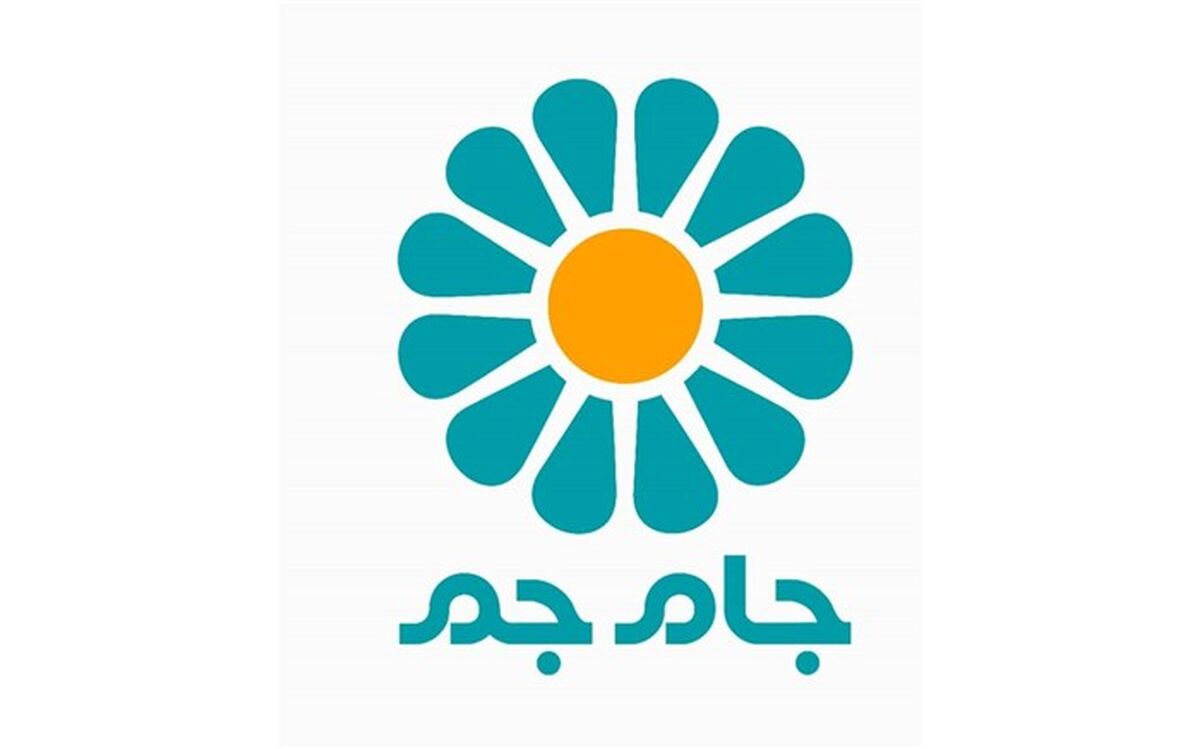 لوگوی شبکه جام جم تغییر کرد