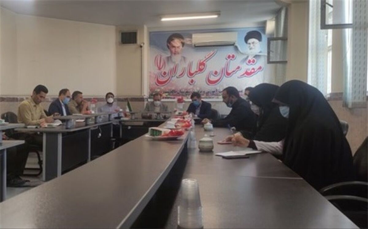 برگزاری اولین  جلسه ستادفعالیت‌های تابستانی آموزش‌و‌پرورش پاکدشت