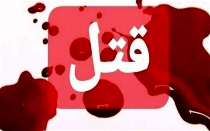 دایی، خواهرزاده‌اش را آتش زد