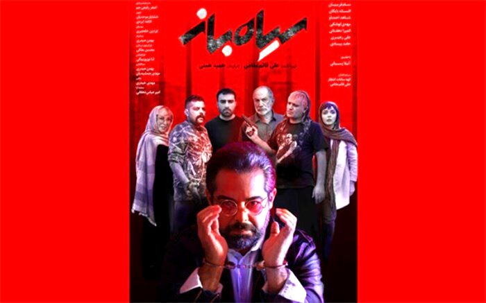 داستان بیت کوین در «سیاه باز»