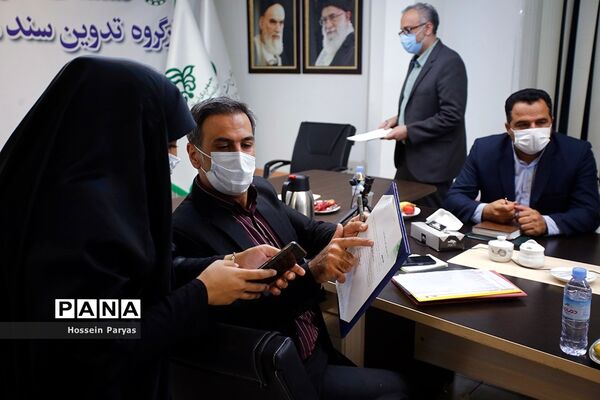 کارگروه تخصصی راه اندازی پروژه یکپارچه‌سازی سامانه‌های فناوری سازمان دانش‌آموزی
