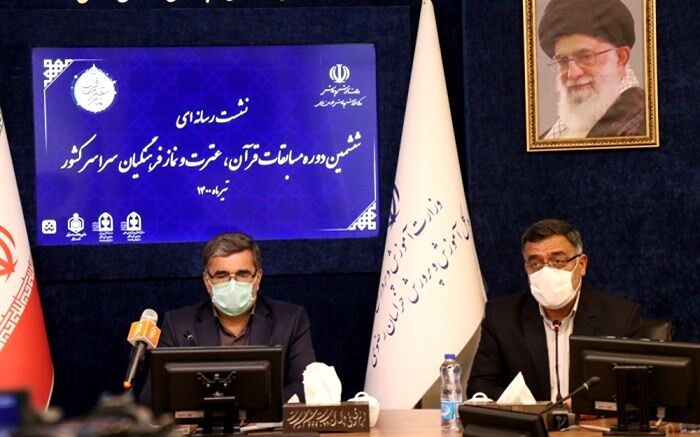 برگزاری سی و نهمین دوره مسابقات قرآن عترت و نماز دانش آموزان سراسر کشور با حضور بیش از450 دانش آموز برگزیده قرآنی