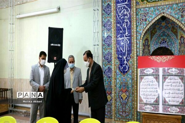 مراسم تقدیر از دانش آموزان قرآنی  ناحیه ۶ مشهد مقدس