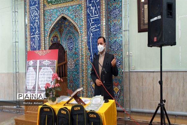 مراسم تقدیر از دانش آموزان قرآنی  ناحیه ۶ مشهد مقدس