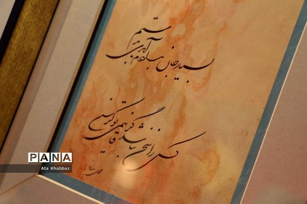 برگزاری نمایشگاه خطاطی تبریز در روز قلم