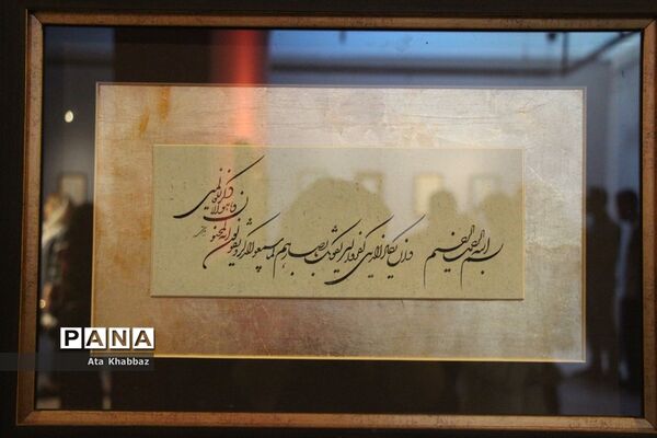 برگزاری نمایشگاه خطاطی تبریز در روز قلم