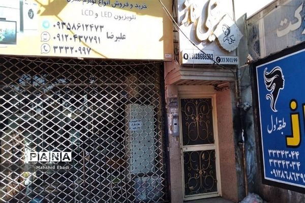 زنگ خطر کرونا در ایستگاه پنجم به صدا در آمد