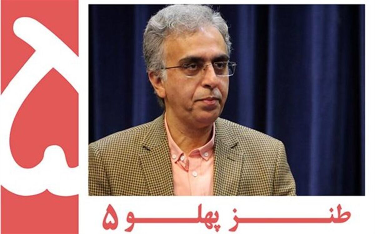 داوری جشنواره «طنزپهلو 5» به سرپرستی رضا رفیع آغاز شد