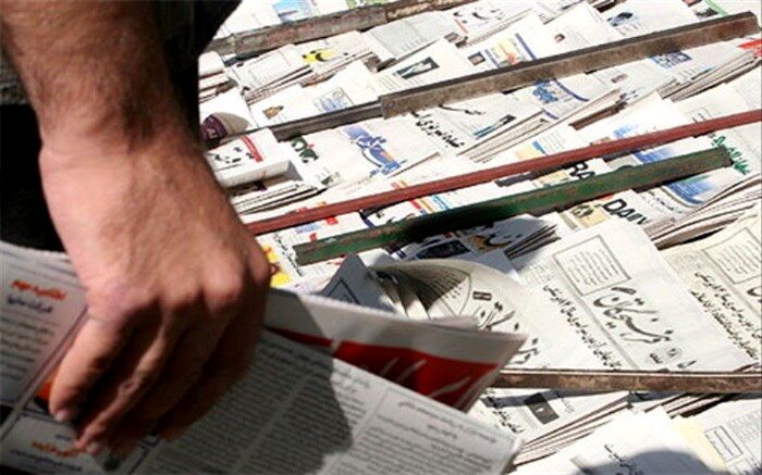 صفحه اول روزنامه‌های صبح روز چهارشنبه 16 تیر ماه 1400