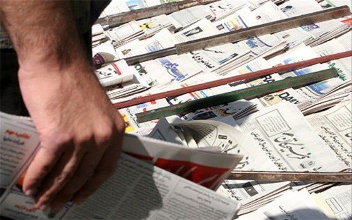 صفحه اول روزنامه‌های صبح روز چهارشنبه 16 تیر ماه 1400