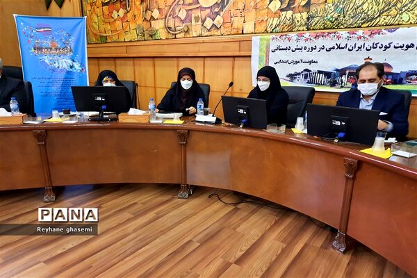سومین همایش ملی هویت کودکان ایران اسلامی در فارس
