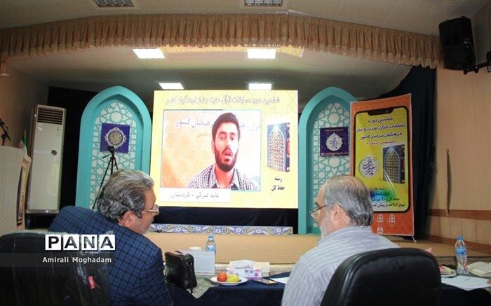 آموزش و پرورش اولین دستگاهی است که درشرایط کرونا از قرآن و عترت غافل نشد