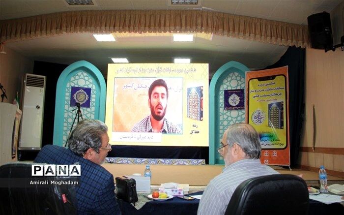 آموزش و پرورش اولین دستگاهی است که درشرایط کرونا از قرآن و عترت غافل نشد