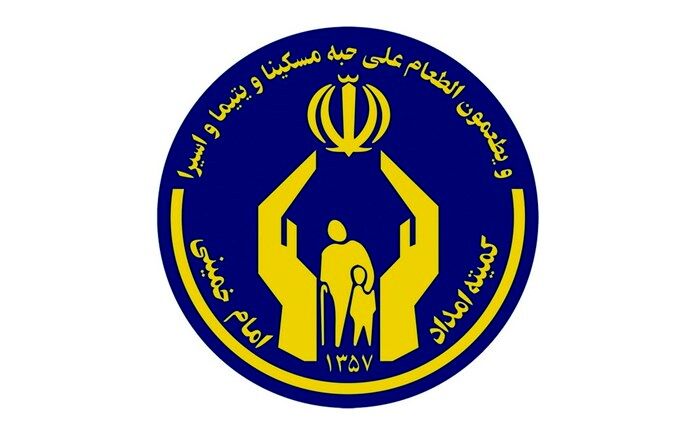 آغاز توزیع 4000 بسته بهداشتی میان مددجویان کمیته امداد استان تهران