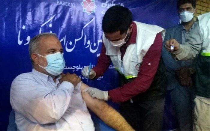 واکسن کوو برکت در زاهدان تزریق شد