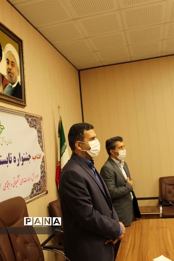 افتتاحیه جشنوار ه تابستانی پنجره‌های امید در البرز