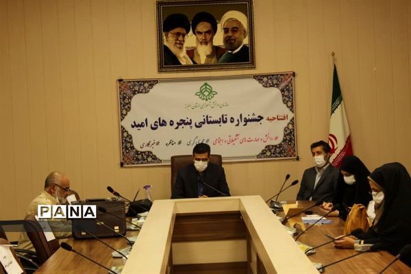 افتتاحیه جشنوار ه تابستانی پنجره‌های امید در البرز