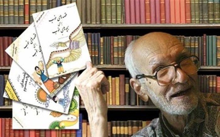 بزرگداشت روز ملی ادبیات  کودک و نوجوان در البرز