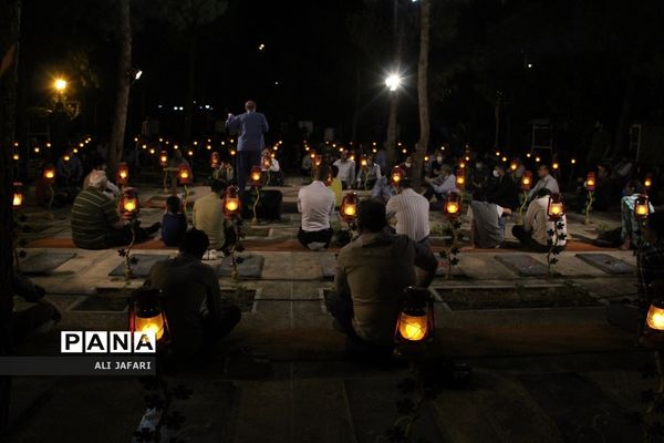 مراسم معنوی مناجات‌خوانی در گلزار شهدا بهشت زهرا‌(س)