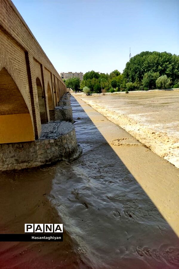 جاری شدن زاینده رود در اصفهان